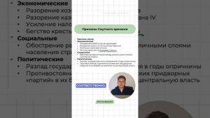 Шпаргалки и полезные файлы публикую в своем канале тг: https://t.me/lukinoffhistory
