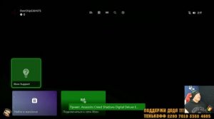 НОВЫЙ ЗАПУСК АККАУНТОВ X BOX  С НЮАНСОМ !!!