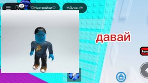 роблокс история про дружбу