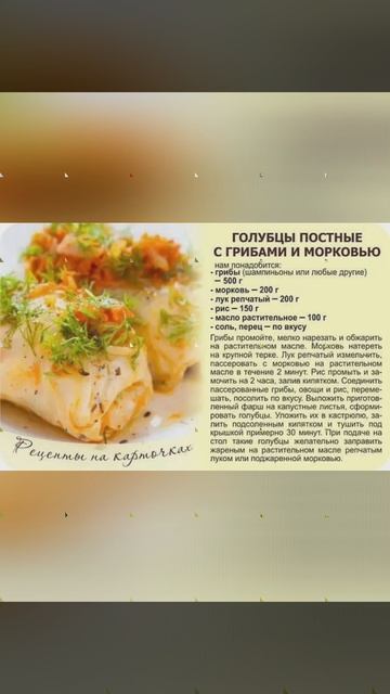 запеканки