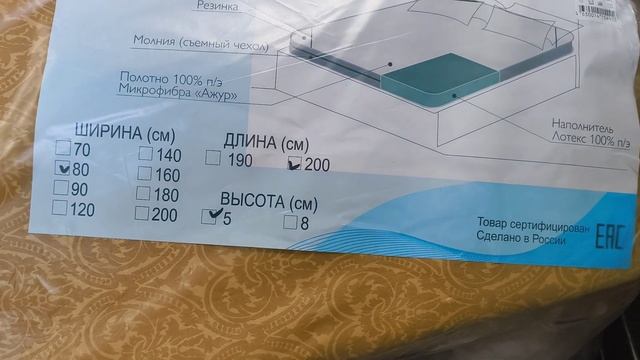 Светофор🚦Вот Это Завоз💥Завалило Новинками 🔥ГОРЫ Н
