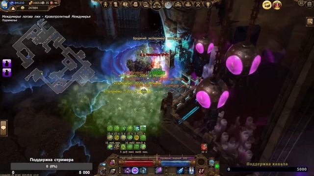 СИЯЮЩАЯ ПЕЩЕРА В ПОИСКАХ КАМНЯ- Drakensang Online смотреть онлайн