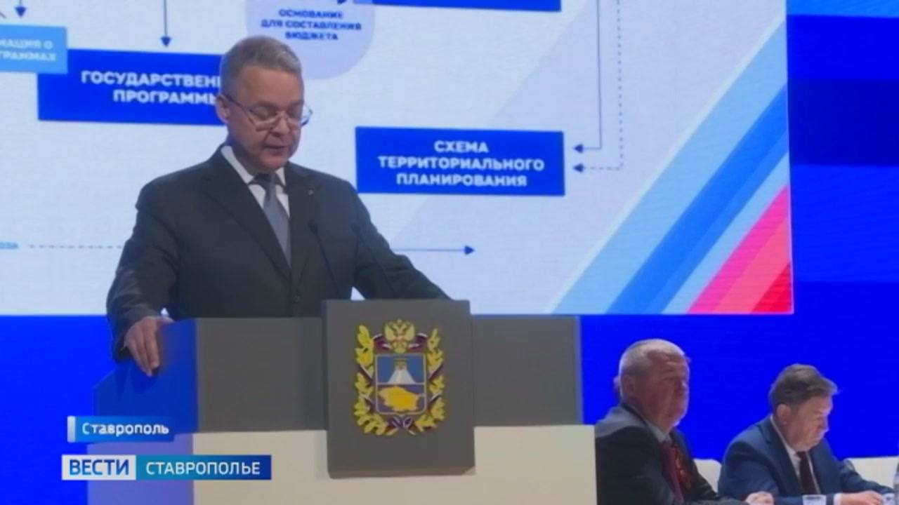 Глава Ставрополья обозначил направления развития региона на ближайшие годы