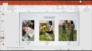 Видеовстреча А Гринюк Как мотивировать ребенка с РАС #Людикаклюди