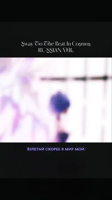 Песня Зарянки на русском 🎶 #honkaistarrail #hsr #хонкайнарусском #cover