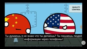 Озвучка анимации по кантриболз от,нет идей аниматор, смотреть до конца
