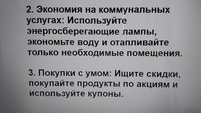 Как выжить пенсионеру на небольшую пенсию, если дети не помогают. Практические советы
