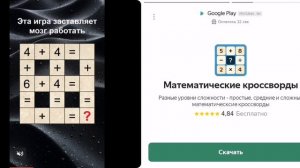 красный шар 3
