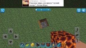 Видео про Minecraft