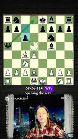 Спертый Мат в Скандинавке. До конца!