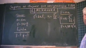 Время движения снаряда в стволе