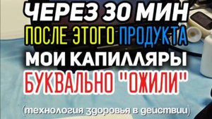Ваши сосуды - ваше будущее. И скорее всего, они уже в беде...