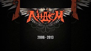 Жить без тебя