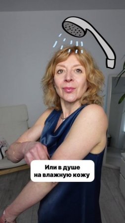 ❌ДРЯБЛАЯ КОЖА на РУКАХ и ЛОКТЯХ