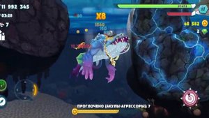 эволюция пожиракула