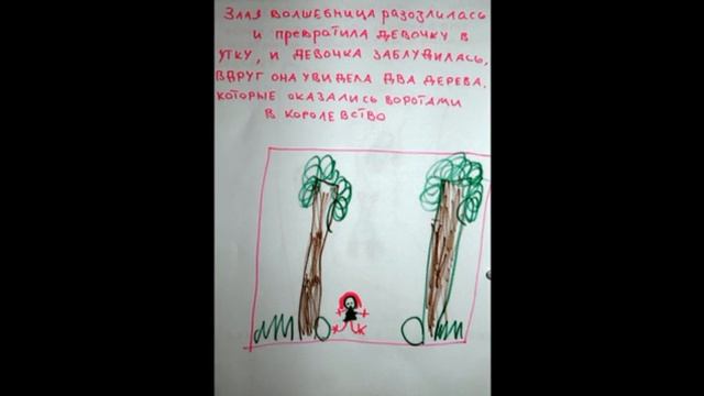Красивая девочка и принц.avi