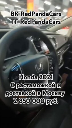 Honda Odyssey 2021, 2.0, 146лс, 55000км #хонда #honda #китай #растаможка #авто #лизинг #обзор #топ