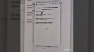 ответы теста финам finam на торговлю фьючерсами производные финансовые инструменты