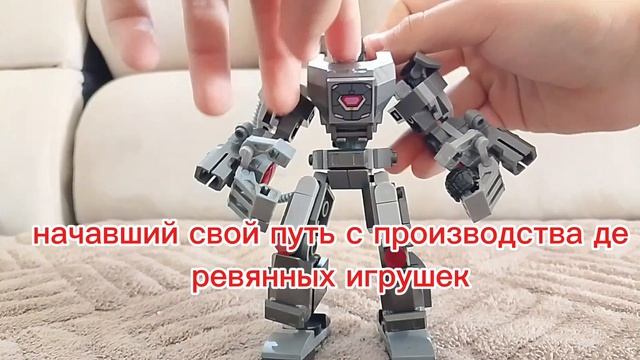 Лучшая игра LEGO для детей,  который развивает воображение, остаётся как востребовання игрушка.