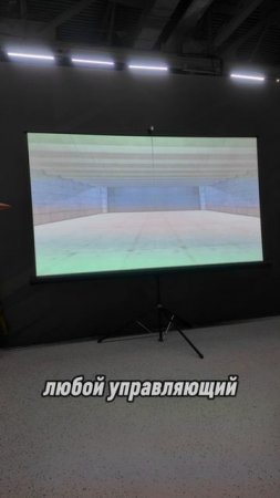 Разворачиваем интерактивный тир