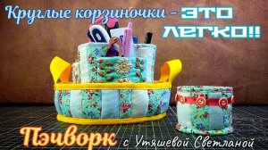 Набор круглых органайзеров - прекрасная идея для подарка! 🎁 Разберёмся с "кругляшами" на "раз-два"