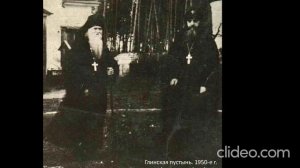 Глинская Пустынь в Тбилиси.Валерий Лялин.Мемуары