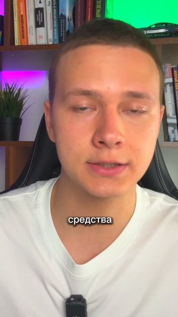 Урок по инвестициям в описании смотреть онлайн