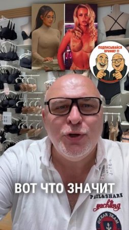 🍑 Лифчик с эффектом пирсинга