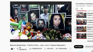 Об ОП СЛОВО ч. 3040, Обзор-Концерт 40 ОП, Песни войны ч.01, муз. и исп. #СамуилФрумович