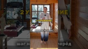 Рецепт от болезней ног