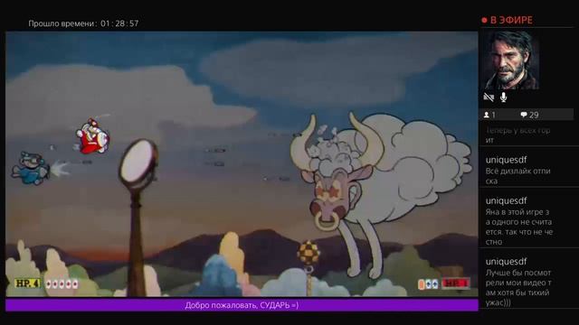 ГОРЕНИЕ ЖОПЫ | CUPHEAD | СТРИМ С YANKALEX смотреть онлайн