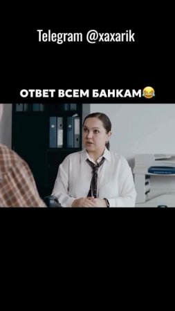 Ответил за нас всех 😆#банки #сбербанк #мошшеники #звонки #служба #безопасность