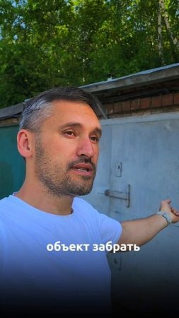 Про гаражи