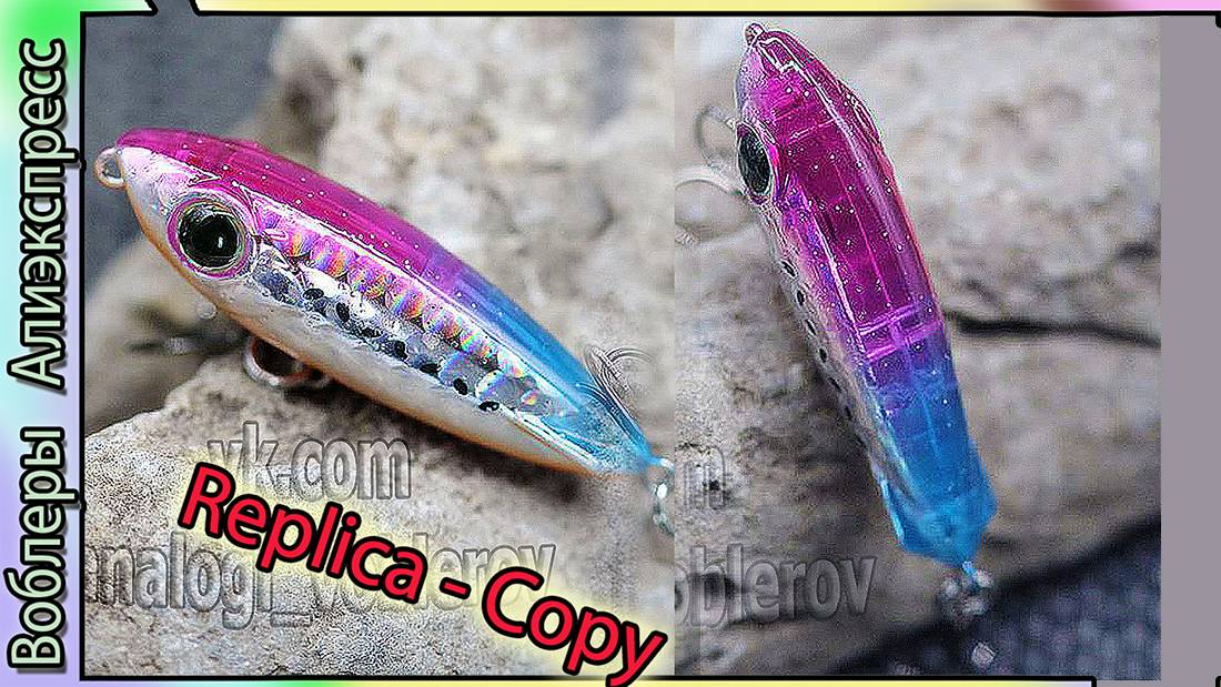 Копия - Smith Mebapen MK SP 4 (стик с крылышками) - с Алиэкспресс. Ловит окуня, жереха, голавля