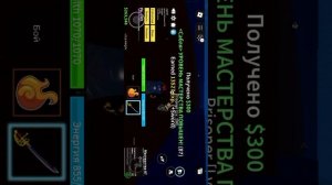 3 день становления про