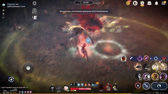 6 сложность Чёрного Храма: Пещера Золотой Свиньи (Коро? смотреть онлайн