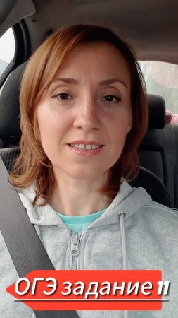 ОГЭ задание 11 математика Ященко 2025 https://t.me/anna_math5