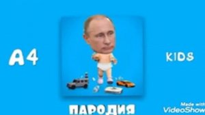 А4 БУ это ламба А это гелик 7 минут с матами