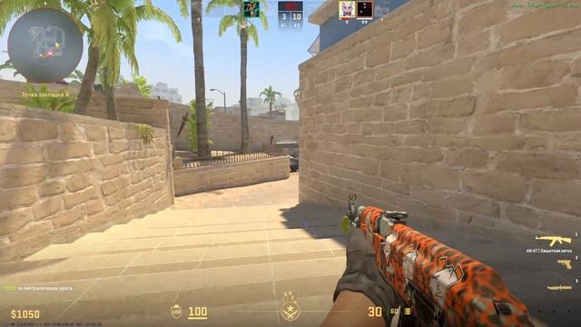 Мираж быстрая