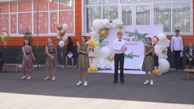 До свидания, школа! Последний звонок⧸ Песня ＂Мы такие разные＂