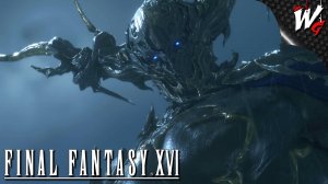 КОРОЛЬ УМЕР ▷ Final Fantasy XVI [PC] - №17