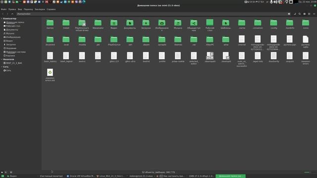 Тонкий клиент методом X Forwarding. Делаем проброс GUI через S смотреть онлайн