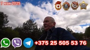 Учебка Печи, 2003 - 2005, 197 ОБОиО,  Бухалко Евгений!