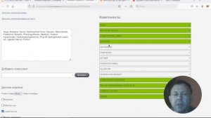 Как разбирать состав косметики. Лайфхак по разбору ко?