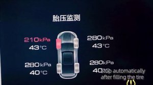 Автомобильный пусковой-насос