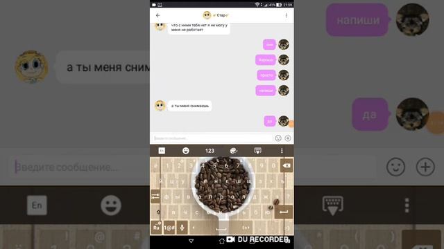 Подписывайтесь на Картинка пинкамины: смотреть онлайн