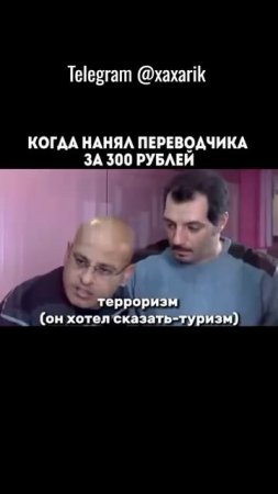 #мемы #английский #переводчик