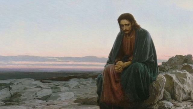 Христос в пустыне