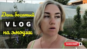 День богатый на эмоции 🥲😃 Нас завалили подарками 🎁 Поговорим?🗣️