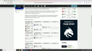 News Overview Counter Strike 2: Виталити и Фалконс вышли в плей-офф